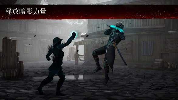 暗影格斗3ShadowFight3手游官方最新版下载