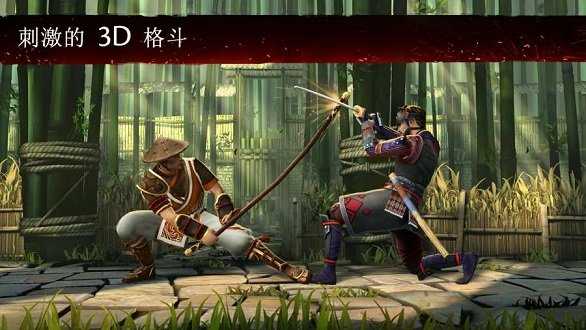 暗影格斗3ShadowFight3手游官方最新版下载