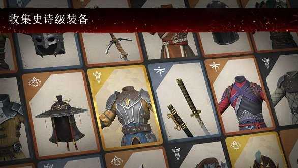 暗影格斗3ShadowFight3手游官方最新版下载