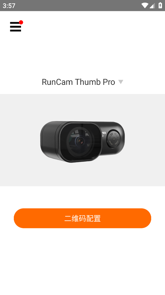 RunCam官方版