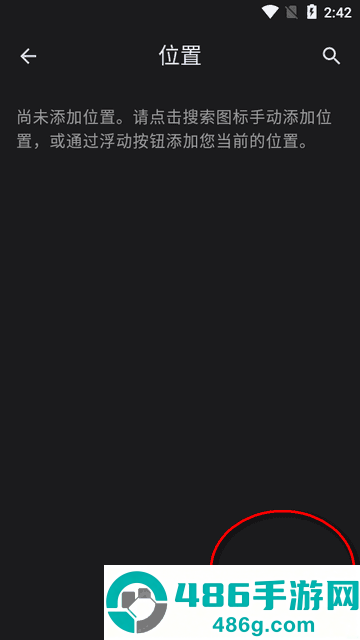 微风天气(Breezy Weather)