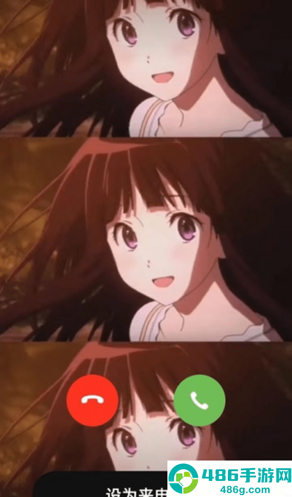 元气来电app