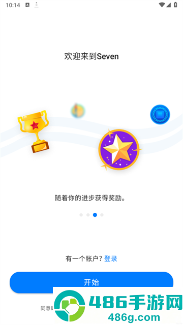 七分钟锻炼下载免费(Seven)
