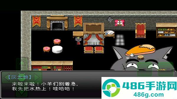 羊村大崩坏安卓版下载