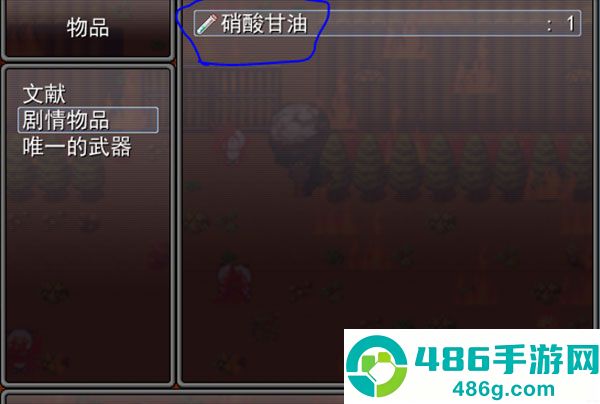 羊村大崩坏安卓版下载