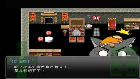 羊村大崩坏安卓版下载