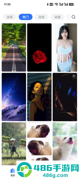 萌趣动态壁纸app