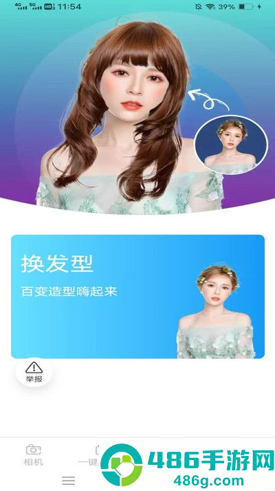 云戈相机app