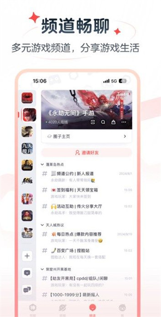 网易大神极速版app最新版下载