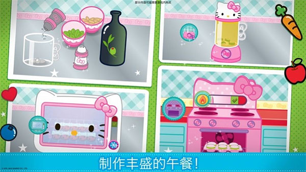 HelloKitty便当中文版下载
