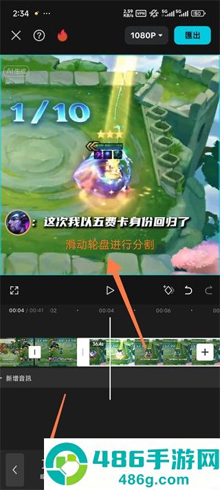 capcutpro国际版剪映app官方中文版下载