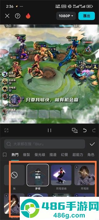 capcutpro国际版剪映app官方中文版下载