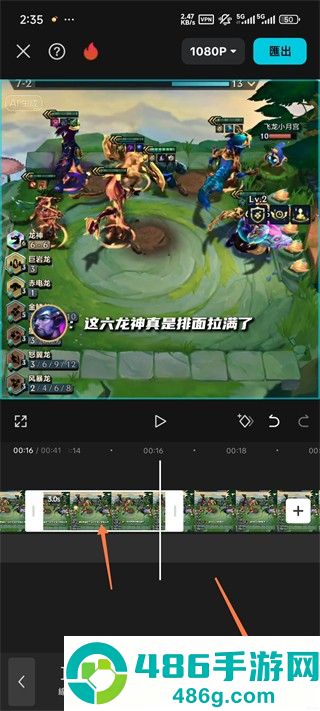 capcutpro国际版剪映app官方中文版下载