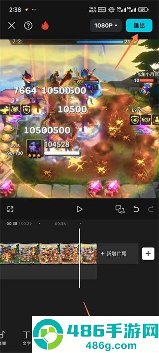 capcutpro国际版剪映app官方中文版下载