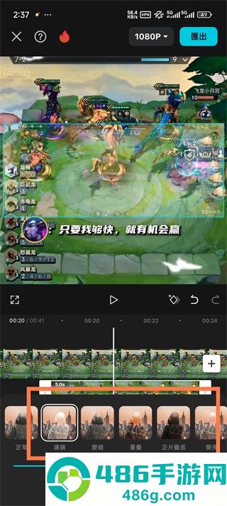 capcutpro国际版剪映app官方中文版下载