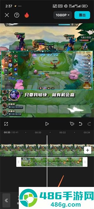 capcutpro国际版剪映app官方中文版下载