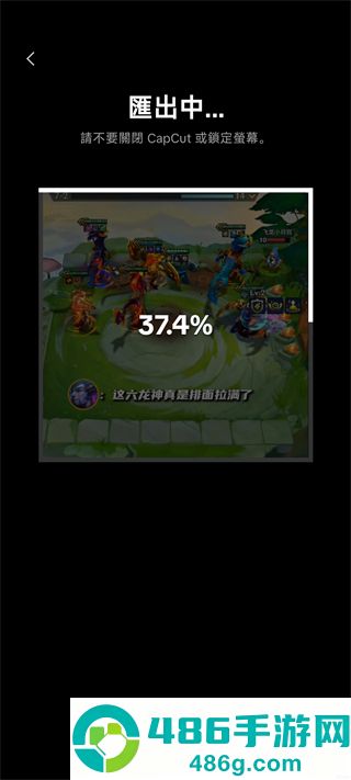 capcutpro国际版剪映app官方中文版下载
