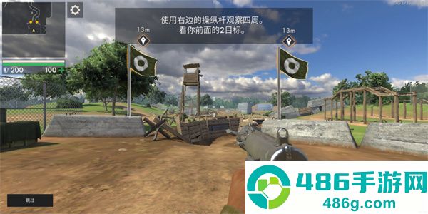 战争世界士兵模拟器app安卓最新版下载