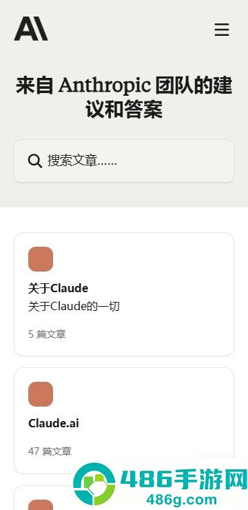 ClaudeAI工具官网版最新版app下载