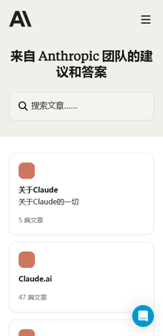 ClaudeAI工具官网版最新版app下载