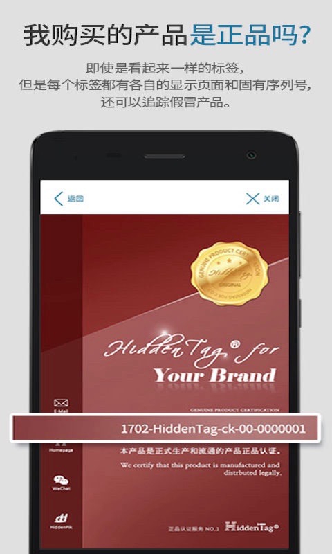 HiddenTagCOP app