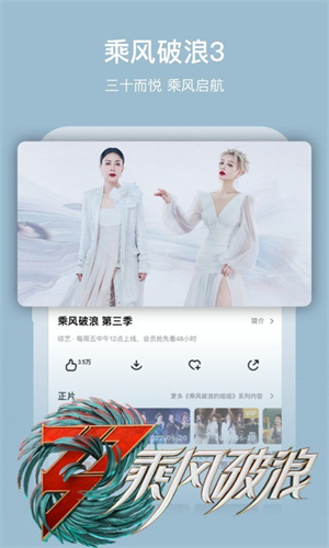 芒果TV2026安卓最新版app下载