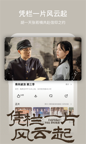 芒果TV2026安卓最新版app下载