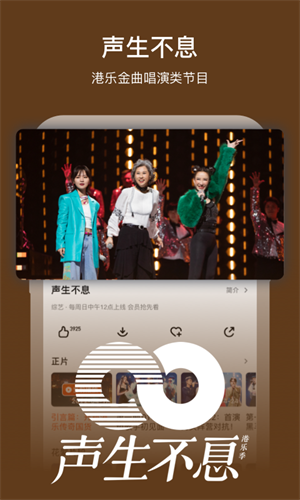 芒果TV2026安卓最新版app下载