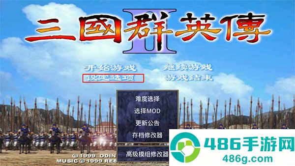 三国群英传游戏安卓手机版下载三国群英传游戏最新版下载v2.9.0