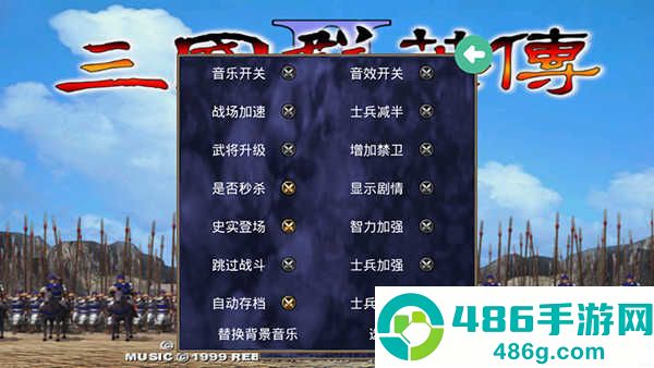 三国群英传游戏安卓手机版下载三国群英传游戏最新版下载v2.9.0