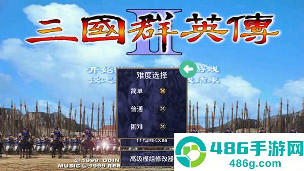 三国群英传游戏安卓手机版下载三国群英传游戏最新版下载v2.9.0