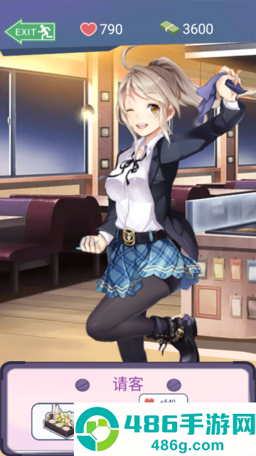 同城女友游戏