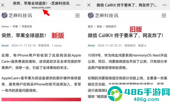 微信8.0.54正式版官方版