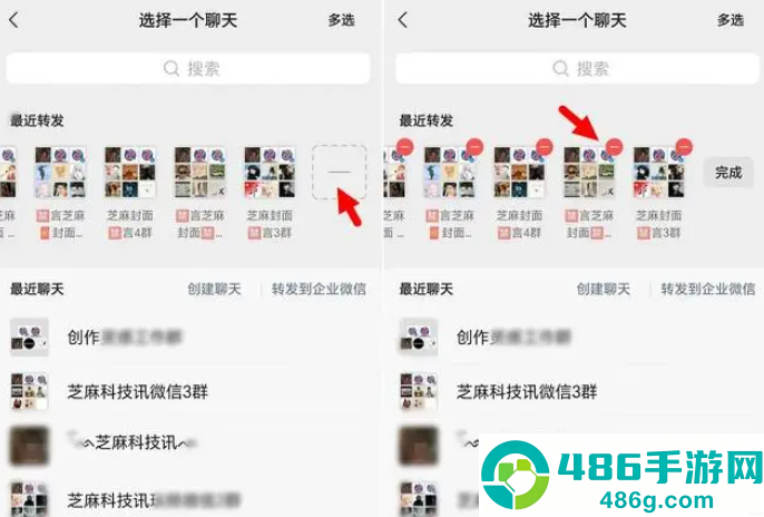微信8.0.54正式版官方版