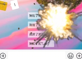 微信8.0.54正式版官方版