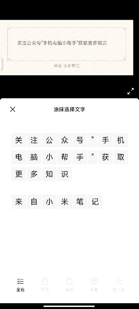 微信8.0.54正式版官方版