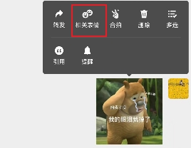 微信8.0.54正式版官方版