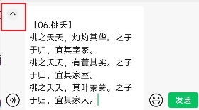 微信8.0.54正式版官方版