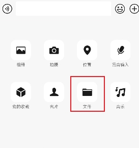 微信8.0.54正式版官方版