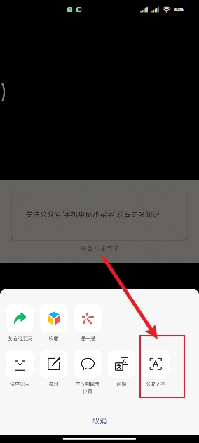 微信8.0.54正式版官方版