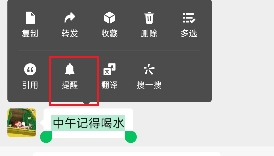 微信8.0.54正式版官方版
