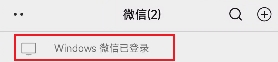 微信8.0.54正式版官方版