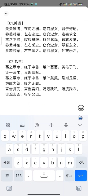 微信8.0.54正式版官方版
