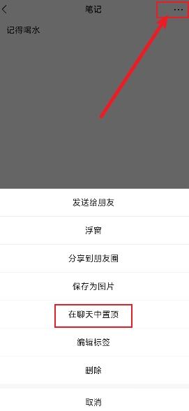 微信8.0.54正式版官方版