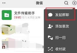 微信8.0.54正式版官方版