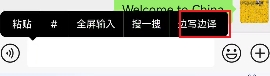 微信8.0.54正式版官方版