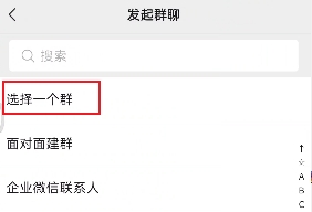微信8.0.54正式版官方版