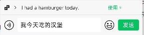 微信8.0.54正式版官方版