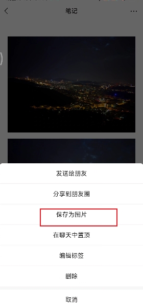 微信8.0.54正式版官方版