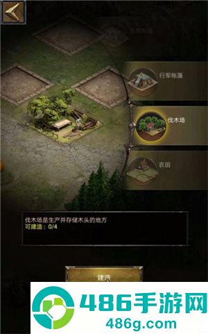列王的纷争游戏安卓最新版下载